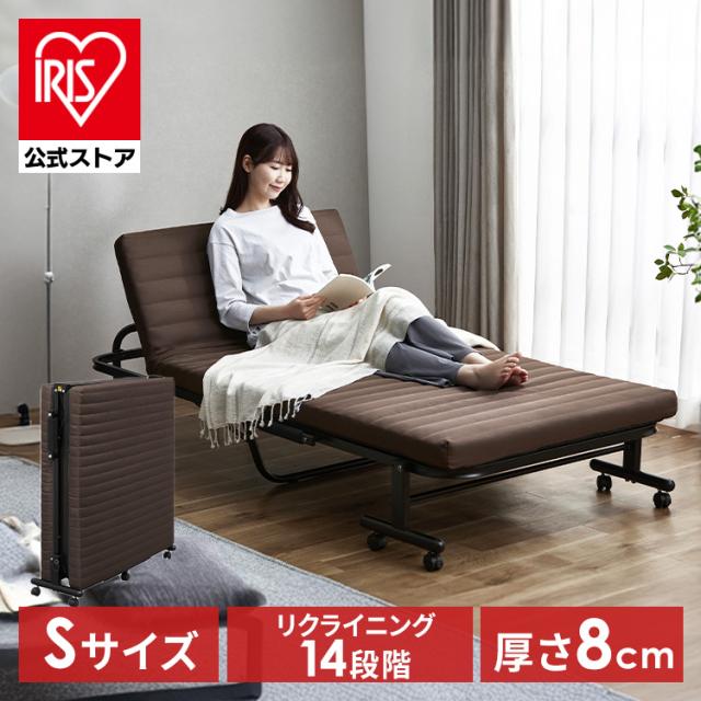 折りたたみベッド コンパクト シングル ハイタイプ キャスター付き キャスターロック ウレタンマットレス 14段階 リクライニング 折り畳みベッド 折りたたみベット 寝具 新生活 折りたたみベッド ブラウン アイリスオーヤマ OTB-BRR