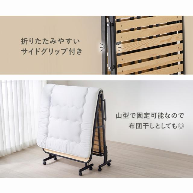 おりたたみベッド 折りたたみ シングル アイリスオーヤマ * OTB-WHR すのこベッド 折り畳み ベッド コンパクト ハイタイプ キャスター付き キャスターロック 天然木 布団干し シングルベッド スノコ 折り畳みベッド 折りたたみベット 梅雨対策_11
