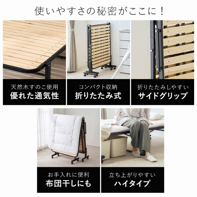 おりたたみベッド 折りたたみ シングル アイリスオーヤマ * OTB-WHR すのこベッド 折り畳み ベッド コンパクト ハイタイプ キャスター付き キャスターロック 天然木 布団干し シングルベッド スノコ 折り畳みベッド 折りたたみベット 梅雨対策_2