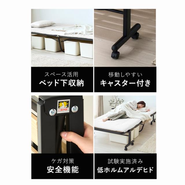 おりたたみベッド 折りたたみ シングル アイリスオーヤマ * OTB-WHR すのこベッド 折り畳み ベッド コンパクト ハイタイプ キャスター付き キャスターロック 天然木 布団干し シングルベッド スノコ 折り畳みベッド 折りたたみベット 梅雨対策_3