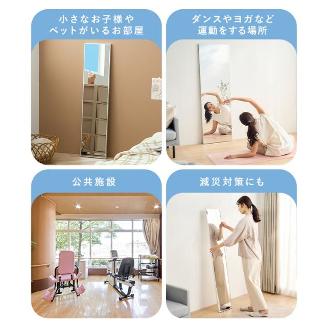 鏡 壁掛け 姿見 割れない鏡 50×160 全身鏡 ウォールミラー 全身 壁掛け