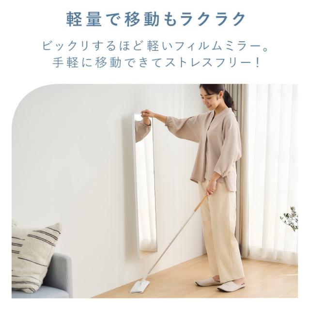 鏡 壁掛け 姿見 割れない鏡 50×160 全身鏡 ウォールミラー 全身 壁掛け