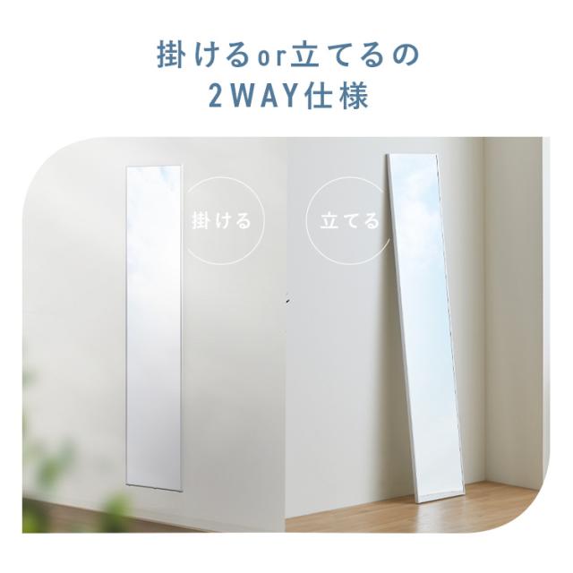 【新品】白 壁掛けミラー 割れない 160×60cm 全身鏡 ウォールミラー ミラー 鏡 60×160cm 姿見 全身鏡 割れない 軽い おしゃれ フィルム