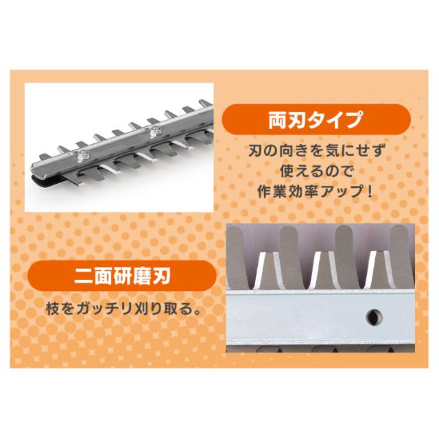 【Type-C充電＆バッテリー共用できる】 ヘッジトリマー 充電式 10.8V 電動 剪定バリカン 枝切りバリカン 軽量 コンパクト コードレス 生垣 植木 庭木 ブレードカバー付き アイリスオーヤマ JHT35010TC *_3