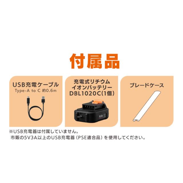 【Type-C充電＆バッテリー共用できる】 ヘッジトリマー 充電式 10.8V 電動 剪定バリカン 枝切りバリカン 軽量 コンパクト コードレス 生垣 植木 庭木 ブレードカバー付き アイリスオーヤマ JHT35010TC *_6