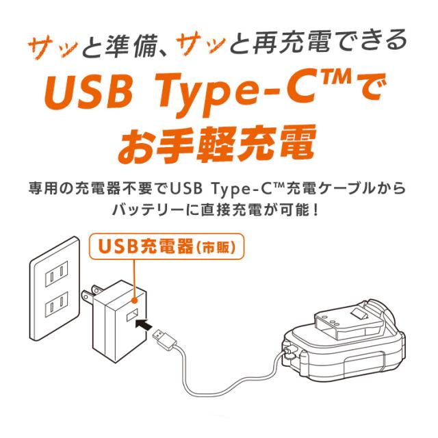 【Type-C充電＆バッテリー共用できる】 ヘッジトリマー 充電式 10.8V 電動 剪定バリカン 枝切りバリカン 軽量 コンパクト コードレス 生垣 植木 庭木 ブレードカバー付き アイリスオーヤマ JHT35010TC *_8