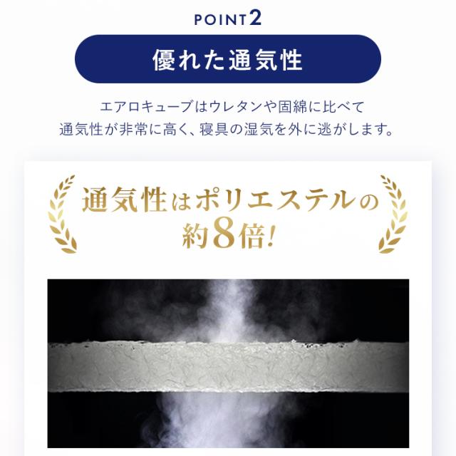 敷布団 ダブル 洗える 丸洗い 清潔 通気性 湿気 抗菌防臭 コンパクト 軽量 軽い ふんわり オールシーズン リバーシブル 高反発 体圧分散 来客用 ほこりが出にくい マットレス不要 敷き布団 敷きふとん アイリスオーヤマ エアリー Airy ASFP80-D * 送料無料_11