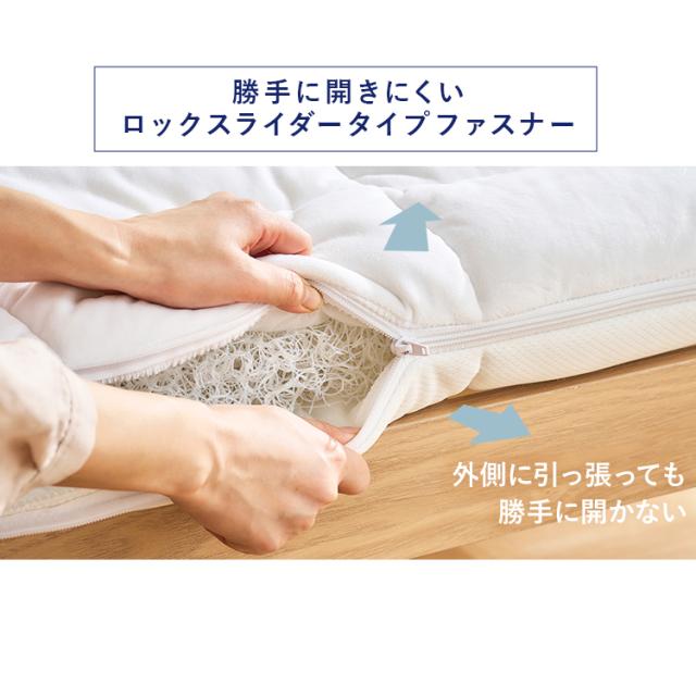 敷布団 ダブル 洗える 丸洗い 清潔 通気性 湿気 抗菌防臭 コンパクト 軽量 軽い ふんわり オールシーズン リバーシブル 高反発 体圧分散 来客用 ほこりが出にくい マットレス不要 敷き布団 敷きふとん アイリスオーヤマ エアリー Airy ASFP80-D * 送料無料_16