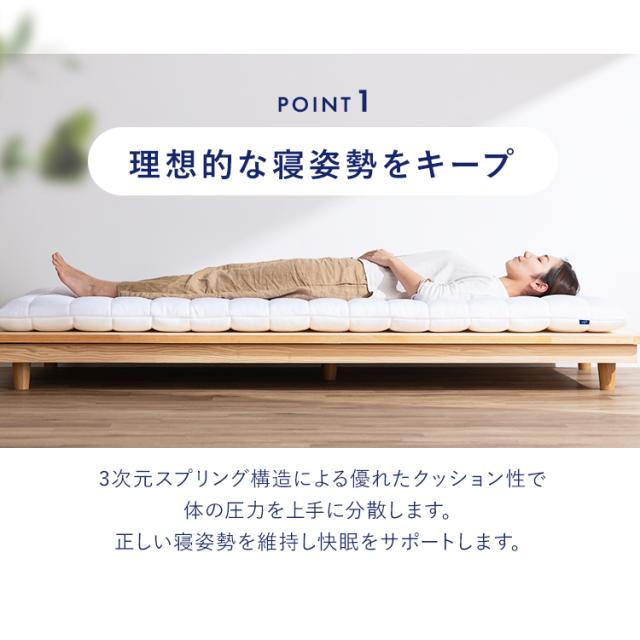 敷布団 ダブル 洗える 丸洗い 清潔 通気性 湿気 抗菌防臭 コンパクト 軽量 軽い ふんわり オールシーズン リバーシブル 高反発 体圧分散 来客用 ほこりが出にくい マットレス不要 敷き布団 敷きふとん アイリスオーヤマ エアリー Airy ASFP80-D * 送料無料_7