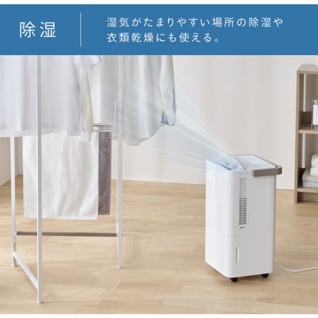 アイリスコンパクトクーラー　ダクトつき スポットクーラー アイリスオーヤマ コンパクトクーラー