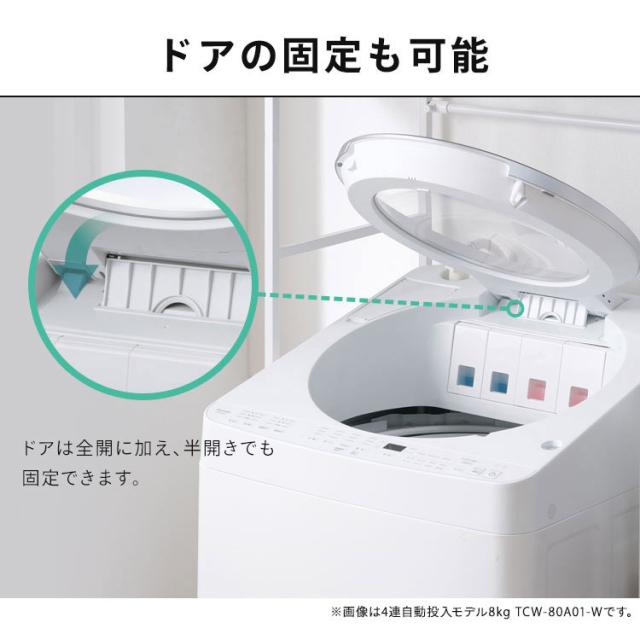 ＼26,OFFクーポン!~6/16 9:59／【施工あり】洗濯機 10kg 縦型洗濯機 縦型 全自動洗濯機 本体 全自動 洗剤自動投入 省エネ 節電 節水 ガチ落ち 極渦洗浄 時短 シンプル デザイン 10キロ タイパ アイリスオーヤマ OSH オッシュ 4連タンク TCW-100A02-W * 【HS】_12