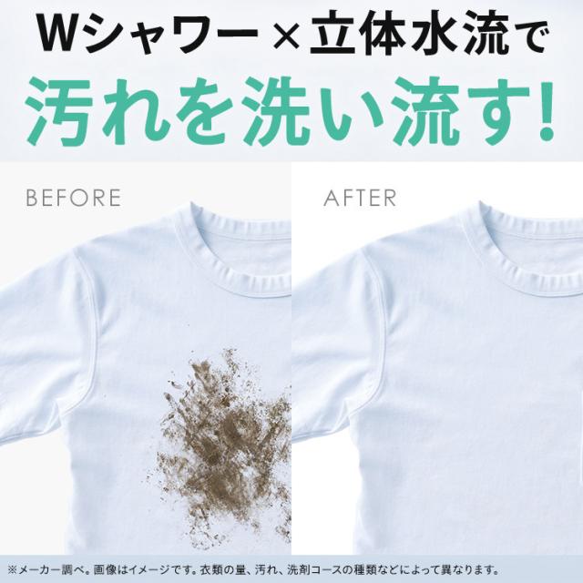 ＼26,OFFクーポン!~6/16 9:59／【施工あり】洗濯機 10kg 縦型洗濯機 縦型 全自動洗濯機 本体 全自動 洗剤自動投入 省エネ 節電 節水 ガチ落ち 極渦洗浄 時短 シンプル デザイン 10キロ タイパ アイリスオーヤマ OSH オッシュ 4連タンク TCW-100A02-W * 【HS】_4