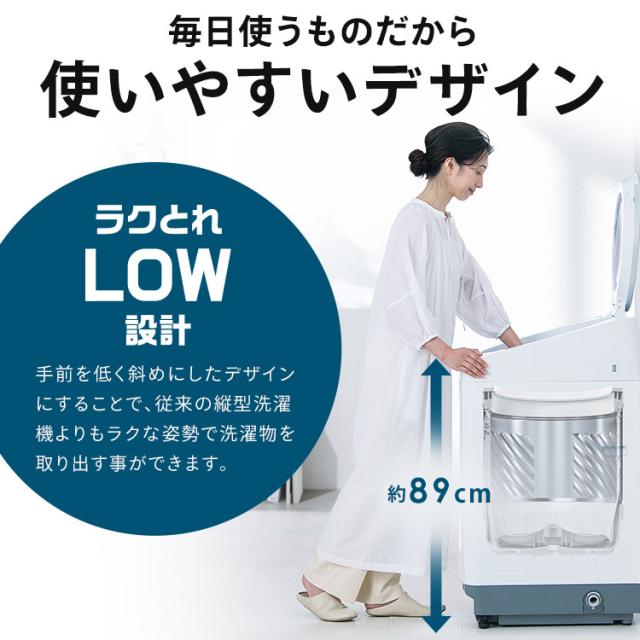 ＼26,OFFクーポン!~6/16 9:59／【施工あり】洗濯機 10kg 縦型洗濯機 縦型 全自動洗濯機 本体 全自動 洗剤自動投入 省エネ 節電 節水 ガチ落ち 極渦洗浄 時短 シンプル デザイン 10キロ タイパ アイリスオーヤマ OSH オッシュ 4連タンク TCW-100A02-W * 【HS】_7