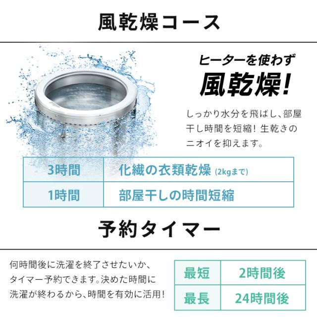 施工あり】洗濯機 10kg 縦型洗濯機 縦型 全自動洗濯機 本体 全自動