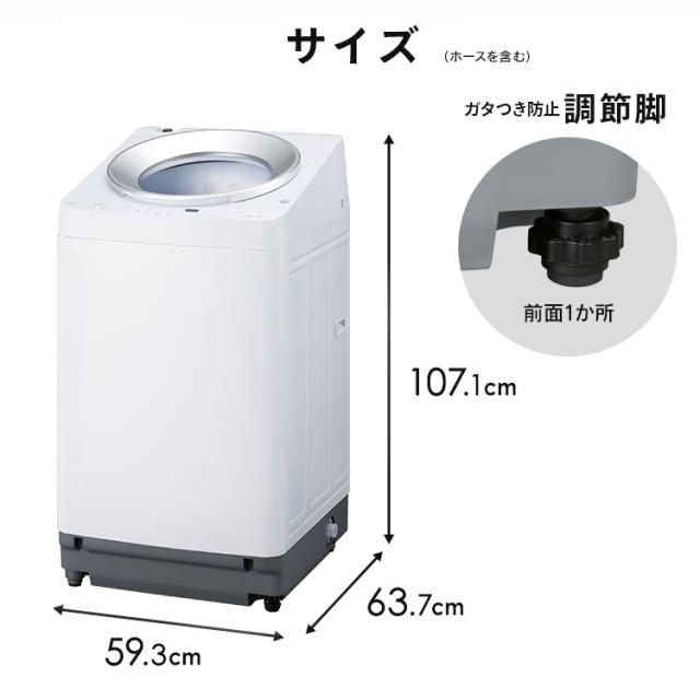 洗濯機 10kg 縦型洗濯機 縦型 全自動洗濯機 本体 全自動 洗剤自動投入 洗濯機 10kg 縦型洗濯機 縦型 全自動洗濯機 本体 全自動 洗剤自動投入