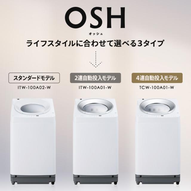 22,000円OFFクーポン!~6/26 9:59／【施工あり】洗濯機 10kg 縦型洗濯機