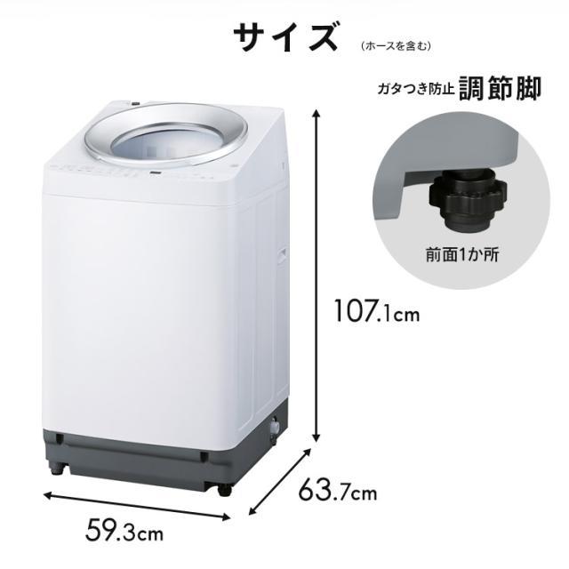 施工あり】洗濯機 10kg 縦型洗濯機 縦型 全自動洗濯機 本体 全自動