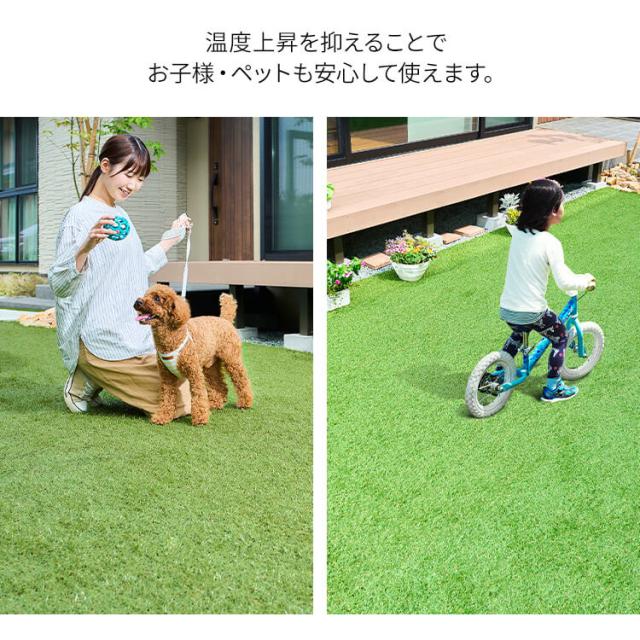 人工芝 アイリスオーヤマ 芝生 リアル人工芝 ロールタイプ 1m×10m 防草シート メンテナンス不要 防草シート 一体型 リアル 遮熱 雑草防止 DIY ガーデン 庭 ベランダ ガーデニング 子供 ペット テラス バルコニー 高耐久 水はけ 撥水 BPS-30110 *_3