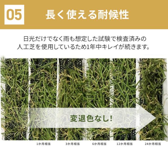人工芝 アイリスオーヤマ 芝生 リアル人工芝 ロールタイプ 1m×10m 防草シート メンテナンス不要 防草シート 一体型 リアル 遮熱 雑草防止 DIY ガーデン 庭 ベランダ ガーデニング 子供 ペット テラス バルコニー 高耐久 水はけ 撥水 BPS-30110 *_9