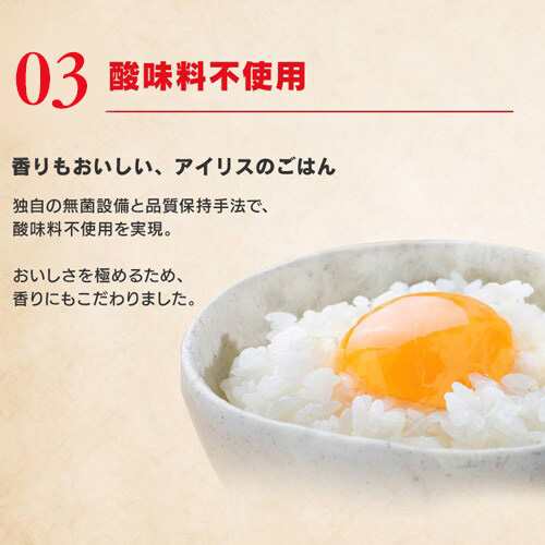 Amazon | パックごはん 炊き立てご飯 たきたてご飯 180g × 10食