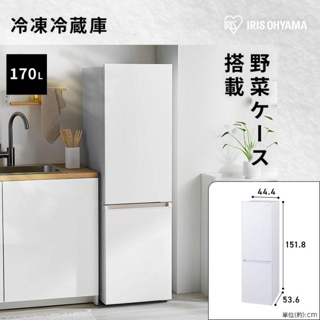 設置サービス込み／＼スペパシリーズ 家電2点セット／家電セット 