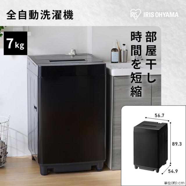設置サービス込み／＼スペパシリーズ 家電2点セット／家電セット 