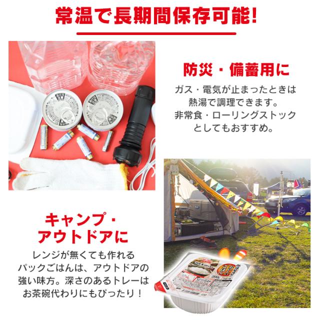 1,000円OFFクーポン!~7/8 9:59／パックご飯 200g 40食パック アイリス
