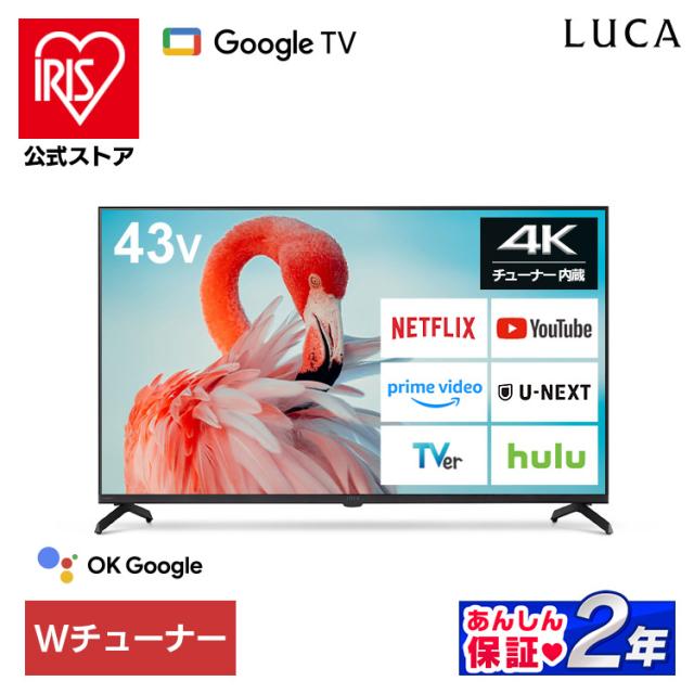 2T-C43GF2　SHARP　スマートTV　2025年製 SHARP 2T-C43GE2 43V型 フルハイビジョン液晶テレビ AQUOS | ヤマダ