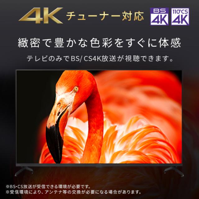 りょうた様専用】 TV本体のみ Fire TV 本体のみ 送料無料 りょうた様専用】 TV本体のみ Fire TV 本体のみ 送料無料