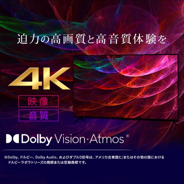 テレビ 50v 型 液晶テレビ 本体 4Kチューナー内蔵テレビ GoogleTV ネット対応 スマートテレビ 動画配信サービス ダブルチューナー 裏番組録画 Googleアシスタント 音声検索 音声操作 tv 50 アイリスオーヤマ LT-50UGX-F1 * 送料無料_2