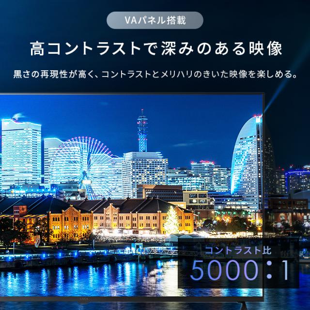 テレビ 50v 型 液晶テレビ 本体 4Kチューナー内蔵テレビ GoogleTV ネット対応 スマートテレビ 動画配信サービス ダブルチューナー 裏番組録画 Googleアシスタント 音声検索 音声操作 tv 50 アイリスオーヤマ LT-50UGX-F1 * 送料無料_6