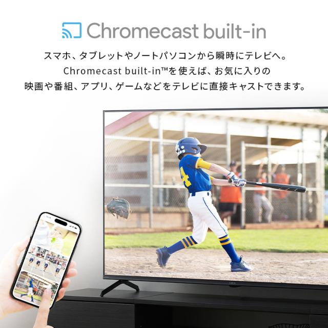 テレビ 50v 型 液晶テレビ 本体 4Kチューナー内蔵テレビ GoogleTV ネット対応 スマートテレビ 動画配信サービス ダブルチューナー 裏番組録画 Googleアシスタント 音声検索 音声操作 tv 50 アイリスオーヤマ LT-50UGX-F1 * 送料無料_9