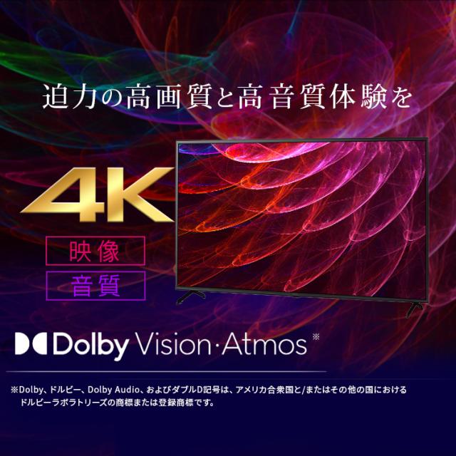 テレビ 55v 型 液晶テレビ 本体 4Kチューナー内蔵テレビ GoogleTV ネット対応 スマートテレビ 動画配信サービス 大画面 ダブルチューナー 裏番組録画 Googleアシスタント 音声検索 音声操作 tv 55 アイリスオーヤマ LT-55UGX-F1 *_2