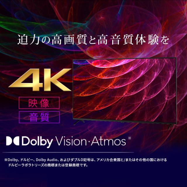 【設置込み】 テレビ 65v 型 液晶テレビ 本体 4Kチューナー内蔵テレビ GoogleTV ネット対応 スマートテレビ 動画配信サービス 大画面 ダブルチューナー 裏番組録画 Googleアシスタント 音声検索 操作 tv 65 アイリスオーヤマ LT-65UGX-F1 *_2