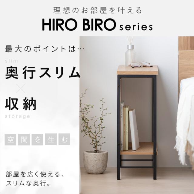 ＼組立設置対象／テーブル ソファテーブル おしゃれ 北欧 スリム ナイトテーブル サイドテーブル ナチュラル/ブラック アイリスオーヤマ HST-180 木目調 ソファー おしゃれ 北欧 スリム テーブル ベッド コンパクト 棚 デスクサイド ナチュラル 一人暮らし 組立設置_2