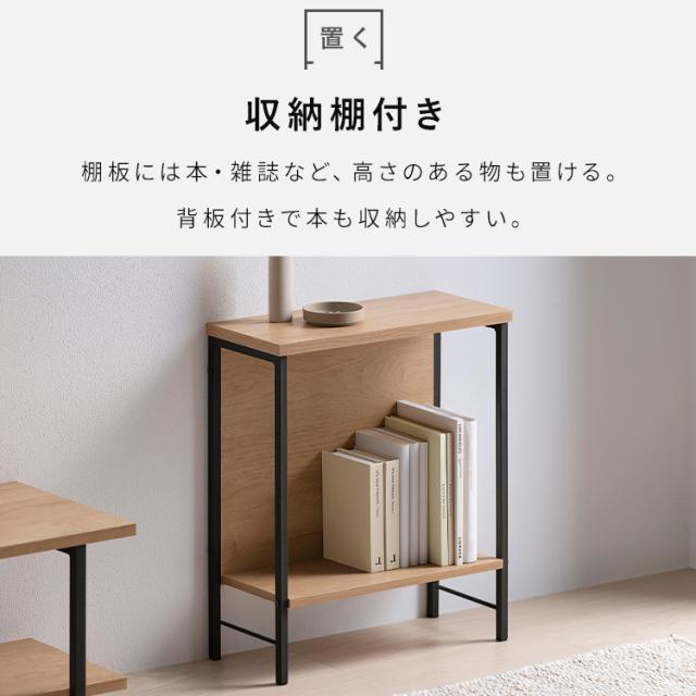 ＼組立設置対象／テーブル ソファテーブル おしゃれ 北欧 スリム ナイトテーブル サイドテーブル ナチュラル/ブラック アイリスオーヤマ HST-180 木目調 ソファー おしゃれ 北欧 スリム テーブル ベッド コンパクト 棚 デスクサイド ナチュラル 一人暮らし 組立設置_3