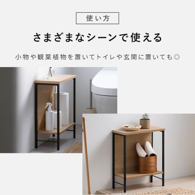 ＼組立設置対象／テーブル ソファテーブル おしゃれ 北欧 スリム ナイトテーブル サイドテーブル ナチュラル/ブラック アイリスオーヤマ HST-180 木目調 ソファー おしゃれ 北欧 スリム テーブル ベッド コンパクト 棚 デスクサイド ナチュラル 一人暮らし 組立設置_5