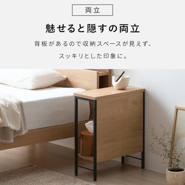 ＼組立設置対象／テーブル ソファテーブル おしゃれ 北欧 スリム ナイトテーブル サイドテーブル ナチュラル/ブラック アイリスオーヤマ HST-180 木目調 ソファー おしゃれ 北欧 スリム テーブル ベッド コンパクト 棚 デスクサイド ナチュラル 一人暮らし 組立設置_6