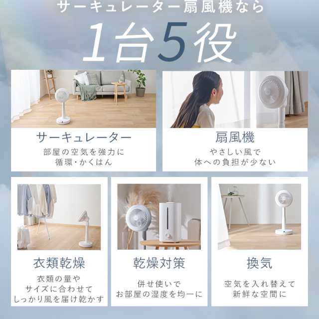 サーキュレーター 28畳対応 リモコン付き 新品】サーキュレーター／扇風機 28畳対応 リモコン付き｜Yahoo