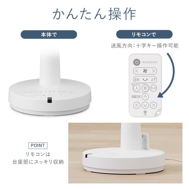 サーキュレーター扇風機 28畳 dcモーター 静音 丸洗い 首振り