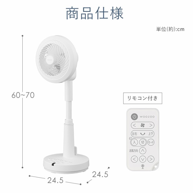 サーキュレーター 28畳対応 リモコン付き 新品】サーキュレーター／扇風機 28畳対応 リモコン付き｜Yahoo