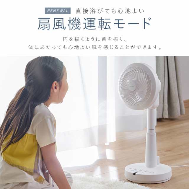 サーキュレーター 28畳対応 リモコン付き 新品】サーキュレーター／扇風機 28畳対応 リモコン付き｜Yahoo