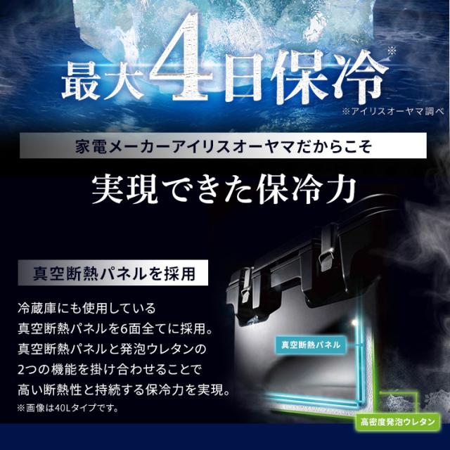 【氷点下保冷剤2個セット】クーラーボックス 小型 釣り 15L HUGEL アイリスオーヤマ * VITC-15 真空断熱 保冷力 ハード 急速凍結タイプ 超低温タイプ インナートレー付 ショルダーベルト 運びやすい 部活 キャンプ アウトドア ヒューゲル_1