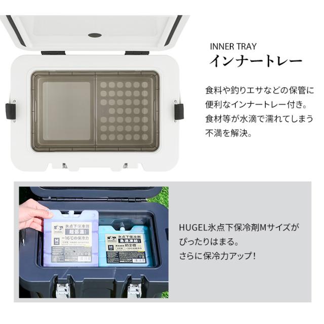 【氷点下保冷剤2個セット】クーラーボックス 小型 釣り 15L HUGEL アイリスオーヤマ * VITC-15 真空断熱 保冷力 ハード 急速凍結タイプ 超低温タイプ インナートレー付 ショルダーベルト 運びやすい 部活 キャンプ アウトドア ヒューゲル_11