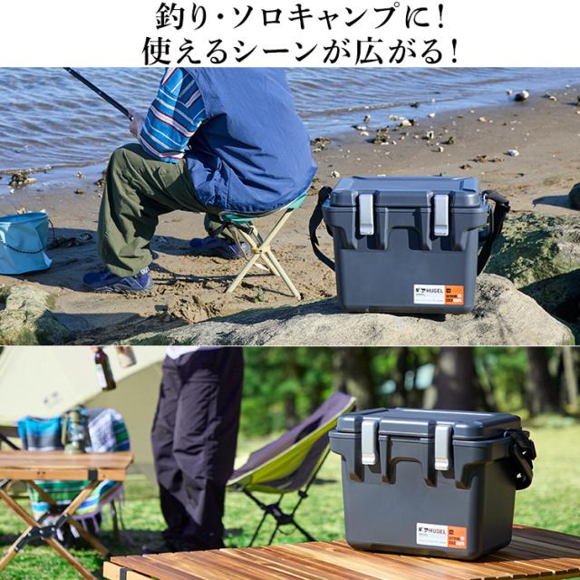 【氷点下保冷剤2個セット】クーラーボックス 小型 釣り 15L HUGEL アイリスオーヤマ * VITC-15 真空断熱 保冷力 ハード 急速凍結タイプ 超低温タイプ インナートレー付 ショルダーベルト 運びやすい 部活 キャンプ アウトドア ヒューゲル_13
