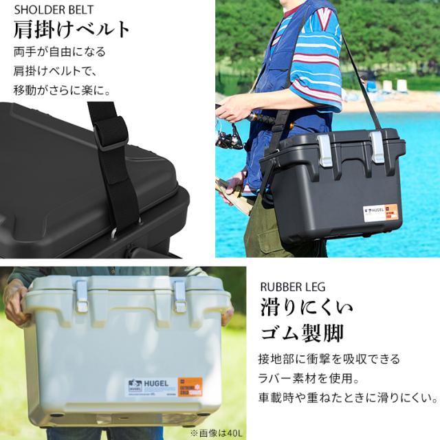 【氷点下保冷剤2個セット】クーラーボックス 小型 釣り 15L HUGEL アイリスオーヤマ * VITC-15 真空断熱 保冷力 ハード 急速凍結タイプ 超低温タイプ インナートレー付 ショルダーベルト 運びやすい 部活 キャンプ アウトドア ヒューゲル_15