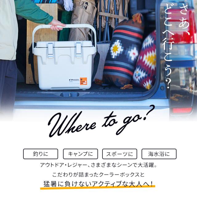 【氷点下保冷剤2個セット】クーラーボックス 小型 釣り 15L HUGEL アイリスオーヤマ * VITC-15 真空断熱 保冷力 ハード 急速凍結タイプ 超低温タイプ インナートレー付 ショルダーベルト 運びやすい 部活 キャンプ アウトドア ヒューゲル_7