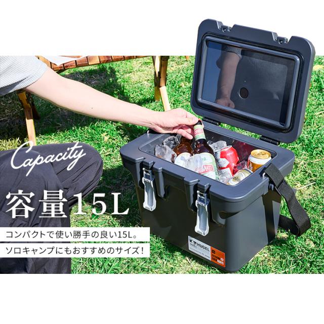 【氷点下保冷剤2個セット】クーラーボックス 小型 釣り 15L HUGEL アイリスオーヤマ * VITC-15 真空断熱 保冷力 ハード 急速凍結タイプ 超低温タイプ インナートレー付 ショルダーベルト 運びやすい 部活 キャンプ アウトドア ヒューゲル_8
