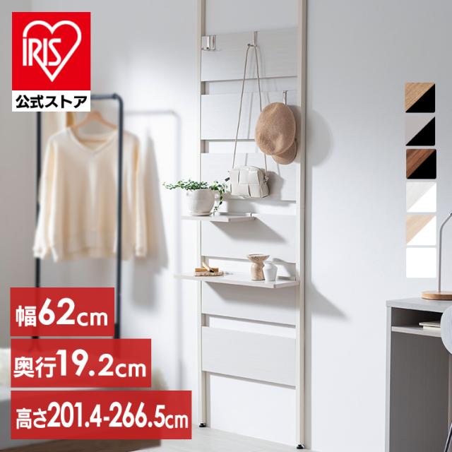 ◎２個セットで収納力は一層にアップ　ウォールシェルフ 212037_01.jpg