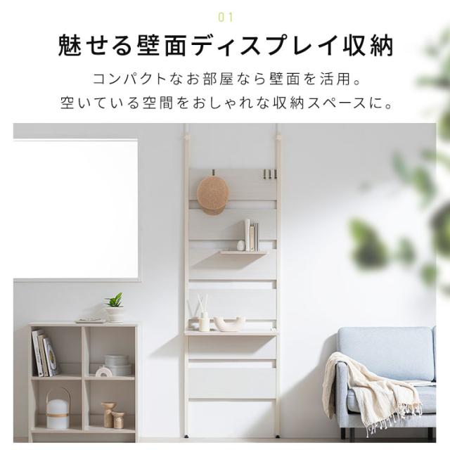 IMIEE 本棚 突っ張り つっぱりラック つっぱり棚 突っ張りラック 収納  